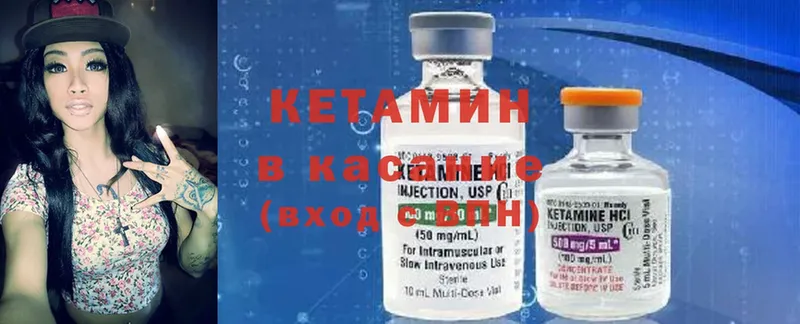 наркошоп  Полярный  MEGA ссылки  КЕТАМИН ketamine 