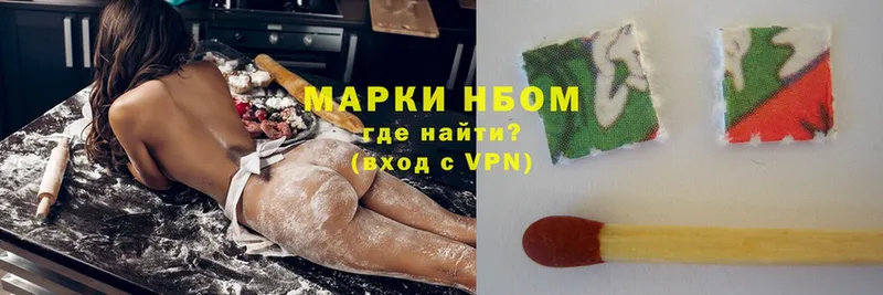 Наркотические марки 1500мкг  Полярный 